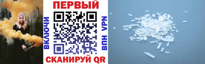 цена   Нерехта  АМФЕТАМИН 97% 