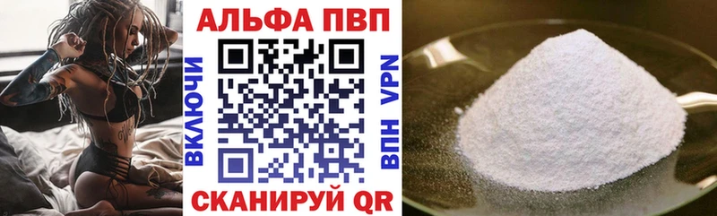 A PVP Crystall  Нерехта 