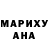 МЕТАДОН белоснежный Tenko Okami