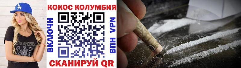 Cocaine Колумбийский сколько стоит кракен ссылки Нерехта