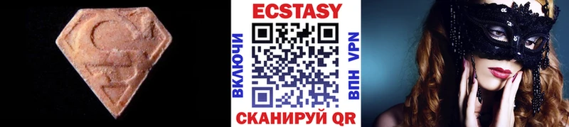 купить   Нерехта  Экстази таблы 