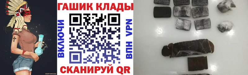 ГАШИШ Cannabis Нерехта