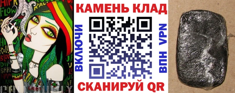 ГАШ Ice-O-Lator  где найти наркотики  Нерехта 