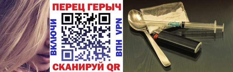 купить   Нерехта  ГЕРОИН белый 