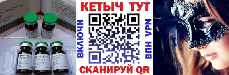 КЕТАМИН VHQ  Нерехта 