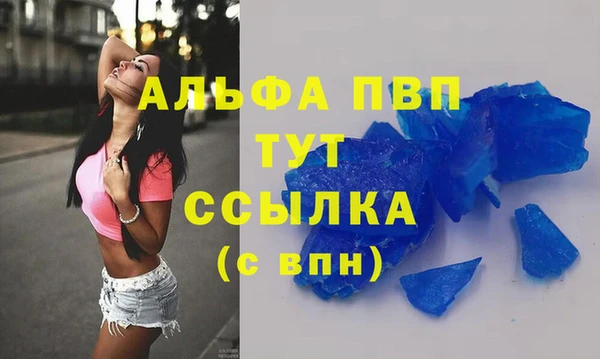 спиды Куйбышев