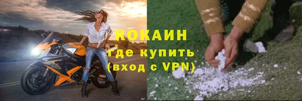 MESCALINE Краснотурьинск