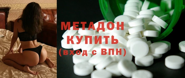 метамфетамин Лагань