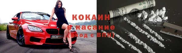 спиды Куйбышев