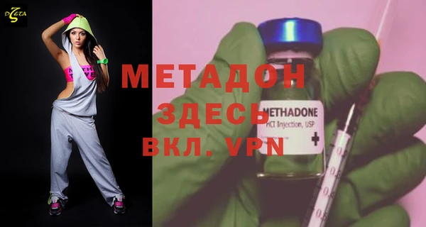 спиды Куйбышев