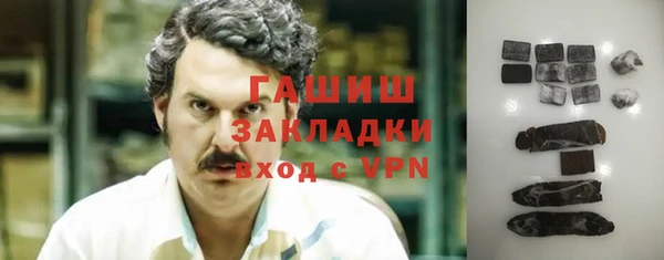 спиды Куйбышев