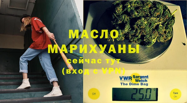 кристаллы Красноперекопск