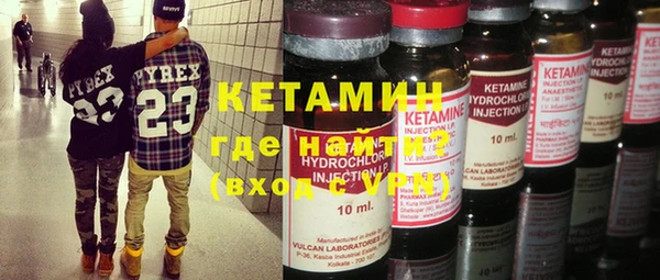 марки nbome Ладушкин