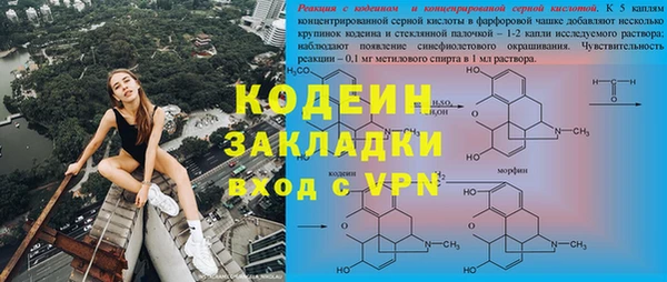 метамфетамин Лагань
