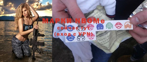 марки nbome Ладушкин