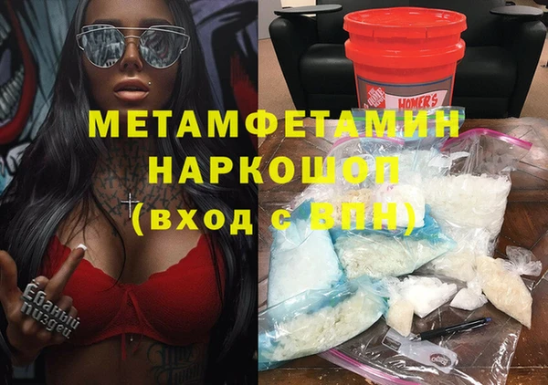 метамфетамин Лагань
