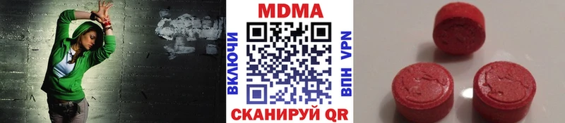 МДМА Molly  Нерехта 