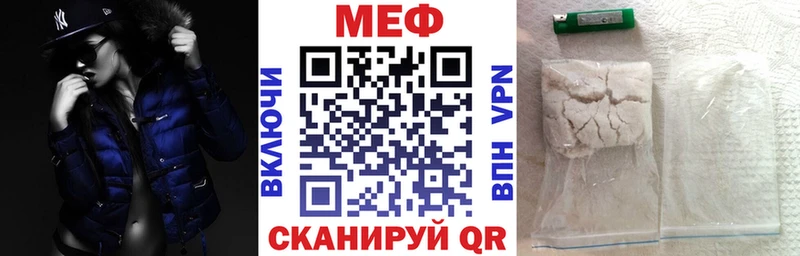 Мефедрон кристаллы  блэк спрут как зайти  Нерехта 