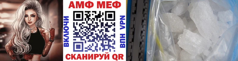 Первитин мет  MEGA зеркало  Нерехта 