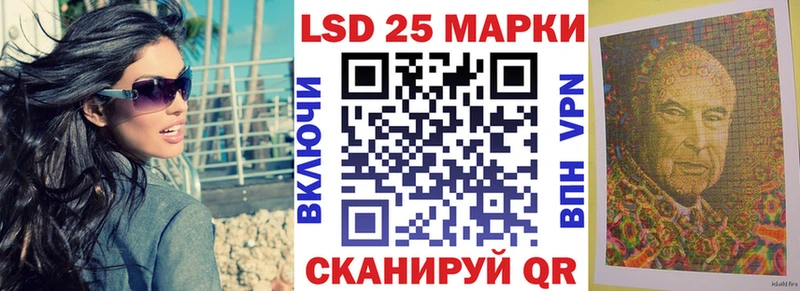 Наркотические марки 1500мкг Нерехта